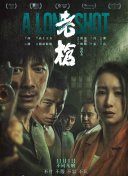 日本高清免费看